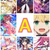 第11回アニメグループアンケート結果