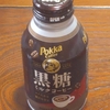 ある日の午後