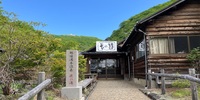 沈みつつある国で、いつまでも若く