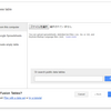 FusionTableをつかってみりゅぅぅぅ