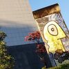 『目指せベルリンの壁！』横浜・港北NTの公園＆パブリックアート巡りの散歩【横浜  センター北駅/中川駅】