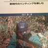 余計な物？買ってみた！