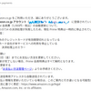 「〔A‌m​az‌on pa​yme‌nts〕お支​払い方​法の更​新が​必​要です」というメール