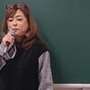 春美さんの証