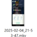 AviUtl2で「mkv」ファイルを読み込む方法