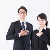 リクナビネクストはどんな転職サイト？内容や評判を紹介