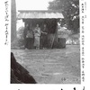 『せかいのおきく』-ジェムのお気に入り映画