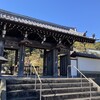 家康の側室・お万の方と龍華寺