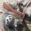 セリアその後