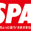 ケント・ギルバート氏、米国人弁護士だから見抜けた「日弁連新副会長」の正体！？