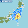 【地震保険】地震保険の申請方法がわからない！申請方法を簡単にレクチャー編