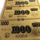 週刊ファミ通の『ガバス』を語る - 小僧ども、ピアノを弾け