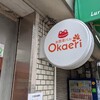 【ランチ】美味しいけど、やっぱり量が多い【Okaeri】