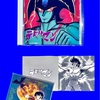 デビルマン　CD