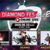 DIAMOND Fes 2020 -ONLINE LIVE- Vol.2