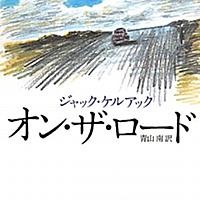 チャンカパーナとは 音楽の人気 最新記事を集めました はてな チャンカパーナとは 音楽の人気 最新記事を集めました はてな