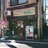 【喫茶店#34】パンcafe KANARIMO<北池袋>