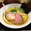 【今週のラーメン１８９７】 銀座 篝 ラゾーナ川崎プラザ店 （川崎・JR川崎駅） 期間限定　鶏煮干塩SOBA・大盛り