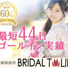 5/22～6/8　大井競馬