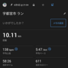 やっと夜に走ることができた水曜日