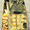 湖池屋 KOIKEYA PRIDE POTATO 今金男しゃく 幻の芋とオホーツクの塩