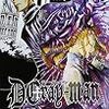 D.Gray-man 12