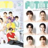 Snow Man、「初の沖縄～！」素で旅を楽しむ姿！『旅するSnow Man ／ 完全版』予告編が解禁！