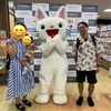 ノンタンは犬だと思ってたけど、きつねから猫になってノンタンになったらしい