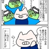 サイン入りユニフォーム、着るか着ないか問題