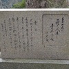 長谷寺の句碑・歌碑