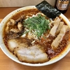 【今週のラーメン４４７０】 福は内 新宿曙橋店 （東京・曙橋） 酸辣麺 300g ＋ アサヒスーパードライ 中瓶　〜食らえば汗かく痛快さ！素朴の中に大胆さが滲むワイルド系酸辣湯麺！