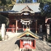 冠稲荷神社