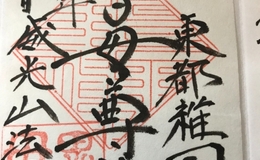 記事を見る