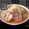 【新店】せたが屋系列の人気G系ラーメン店が野田市にオープンしてた！東京・池袋、大阪で人気のお店が千葉に初進出！【THE 魚郎（千葉・野田）】