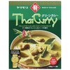 ハーブとスパイスが織りなす魅力的なカレー