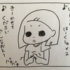 イチコ＊３歳７ヶ月＊幼稚園で習った歌