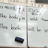 【中1英語】受動態をしっかり学ぶとここまでいける