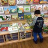 家族で書店に行くと…