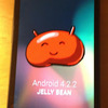 Android4.2.2、早ければ2月中旬公開か