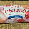 今川焼　いちごミルク