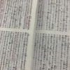 聖書　　みことば