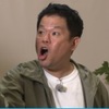 水曜日のダウンタウン「名探偵津田」が面白い
