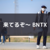 来てるぞ～ BNTX