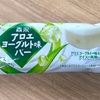 あのヨーグルトがアイスバーになった！森永の「アロエヨーグルト味バー」の巻