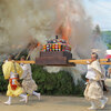 第8回柴燈大護摩供多氣山大火渡り祭