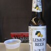 LEMON BEER