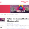 201709_Tokyo mecanical keyboard meetup vol.3 (前編)