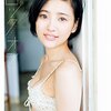 兒玉遥　写真集　ロックオン