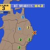 🔔夜だるま地震速報/最大震度・3岩手県沖