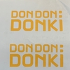 ドンキホーテ香港一号店に行ってきました【donki】